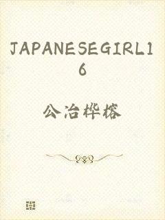 JAPANESEGIRL16
