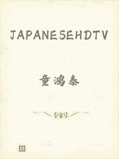 JAPANESEHDTV