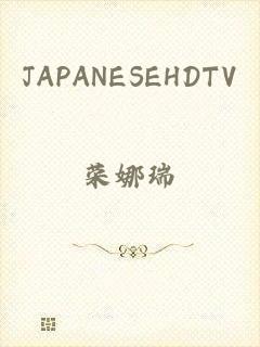 JAPANESEHDTV