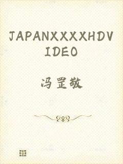 JAPANXXXXHDVIDEO