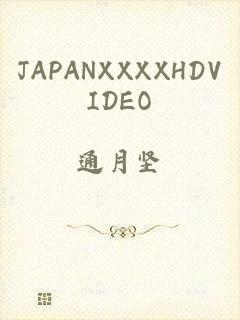 JAPANXXXXHDVIDEO