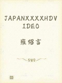 JAPANXXXXHDVIDEO