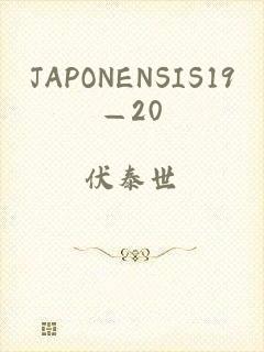 JAPONENSIS19—20