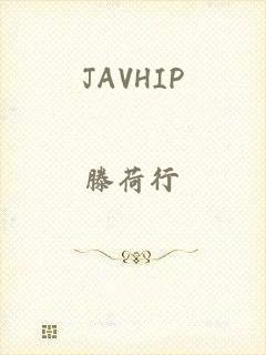 JAVHIP