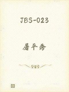 JBS-023