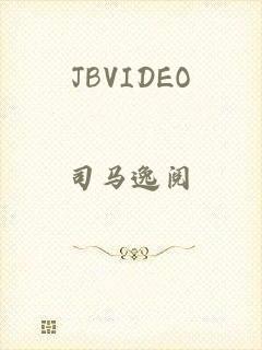JBVIDEO