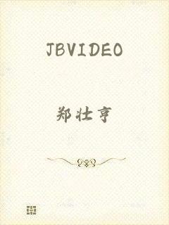 JBVIDEO
