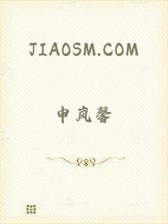 JIAOSM.COM