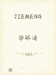 JIEMENG