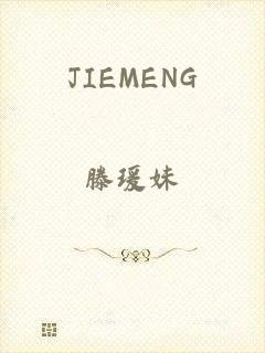 JIEMENG