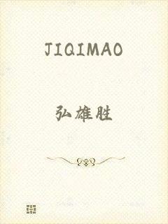 JIQIMAO