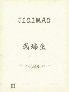 JIQIMAO