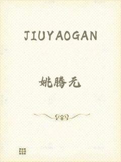 JIUYAOGAN