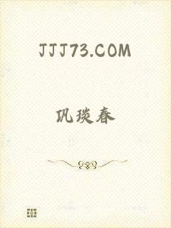 JJJ73.COM