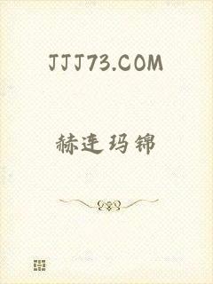 JJJ73.COM