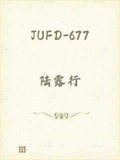 JUFD-677