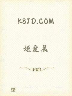 K8JD.COM