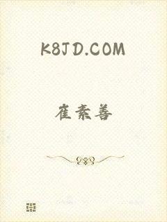 K8JD.COM