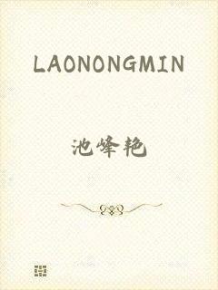 LAONONGMIN