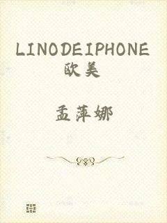 LINODEIPHONE欧美