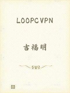 LOOPCVPN