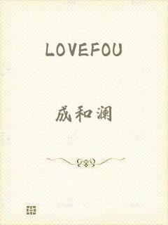 LOVEFOU