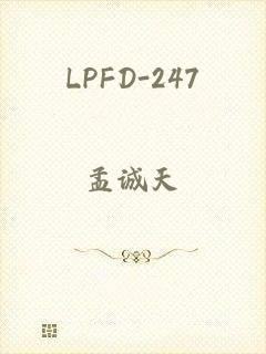 LPFD-247