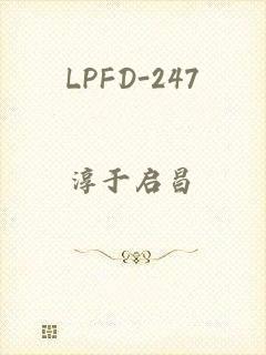 LPFD-247