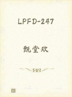 LPFD-247