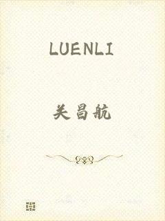 LUENLI