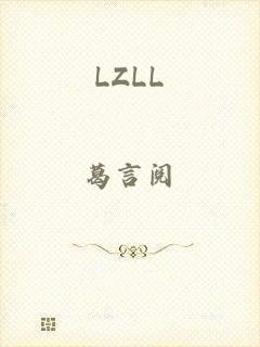 LZLL