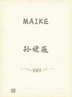 MAIKE