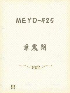 MEYD-425