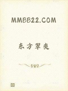 MMBB22.COM