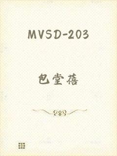 MVSD-203