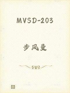 MVSD-203