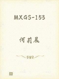 MXGS-153