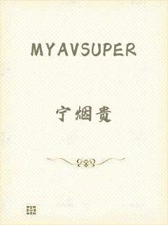 MYAVSUPER