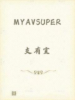 MYAVSUPER