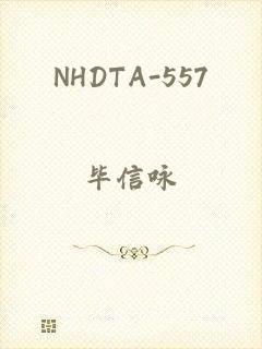 NHDTA-557