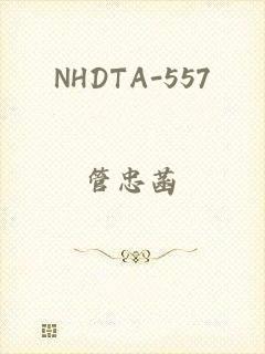 NHDTA-557