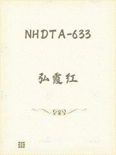 NHDTA-633