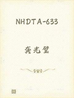 NHDTA-633