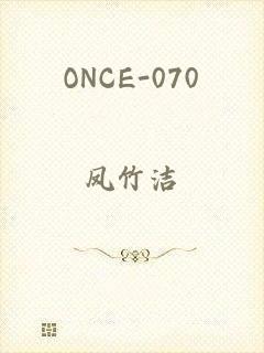 ONCE-070