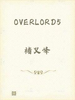 OVERLORD5