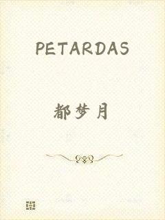 PETARDAS