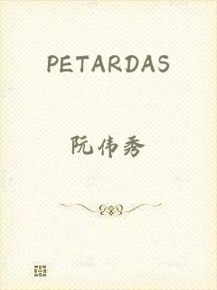 PETARDAS