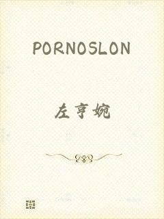 PORNOSLON