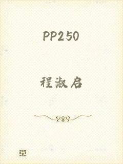 PP250