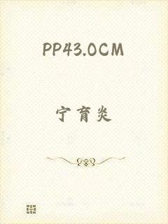 PP43.OCM